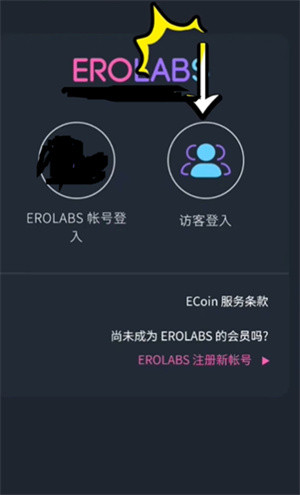 新世界狂欢免费下载