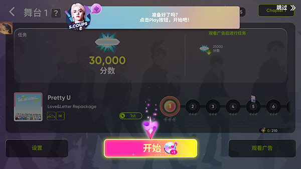 rhythmhive最新下载版