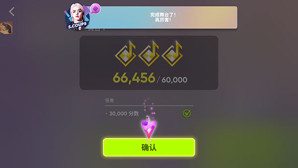 rhythmhive最新下载版