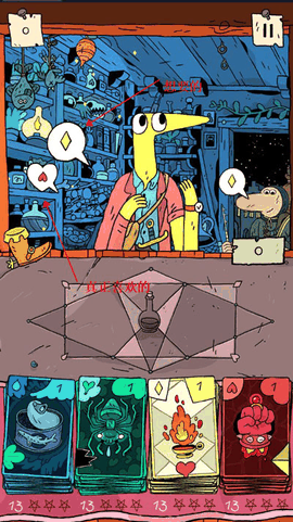 奇迹商人手机版官方版