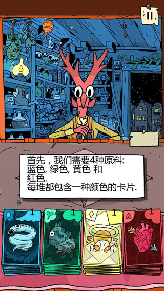 奇迹商人手机版官方版