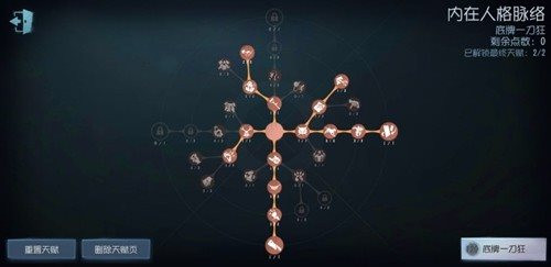 第五人格官服下载