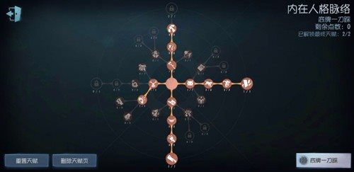 第五人格官服下载