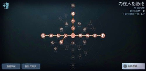 第五人格官服下载