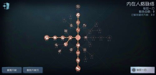 第五人格官服下载