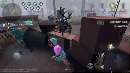 第五人格官服下载