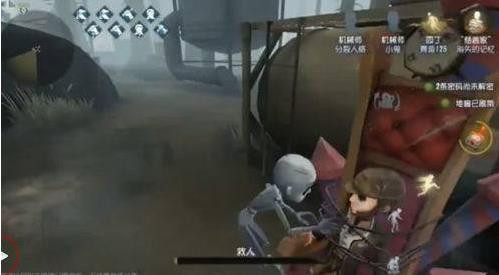 第五人格官服下载