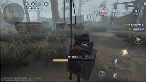 第五人格官服下载
