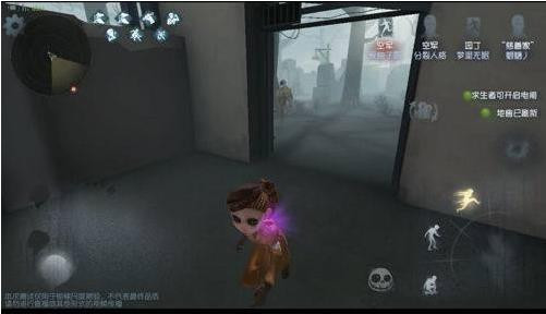 第五人格官服下载