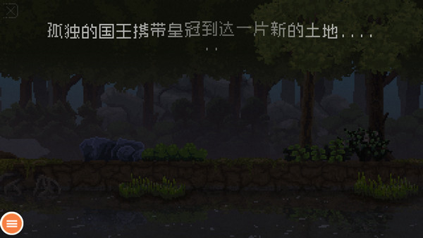 王国新大陆无限金币汉化版