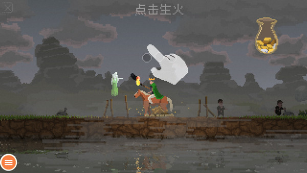 王国新大陆无限金币汉化版