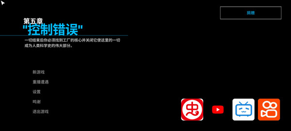 波比的游戏时间第五章正版