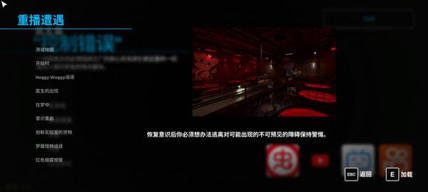 波比的游戏时间第五章正版