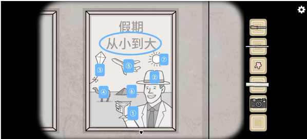 地铁繁花中文版下载