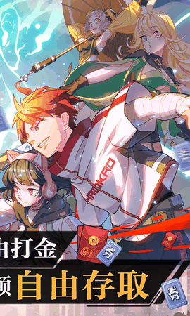 奇门之上0.05折