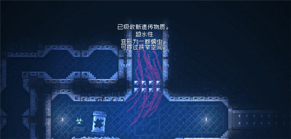 红怪游戏中文版