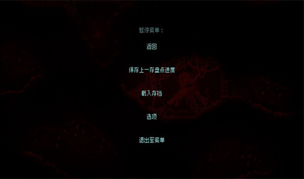 红怪游戏中文版