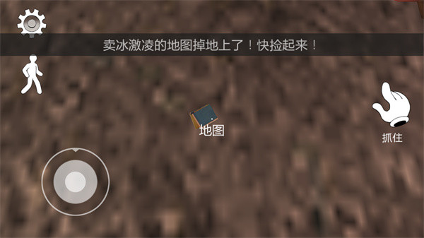 恐怖冰淇淋2重制版下载