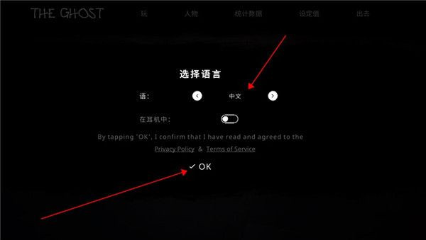 恐鬼症手机版
