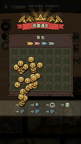 诡域撤离内购版