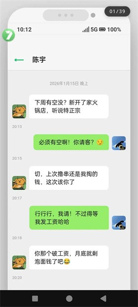 邺山彼处完整版下载