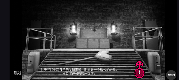 班班幼儿园7MOD菜单