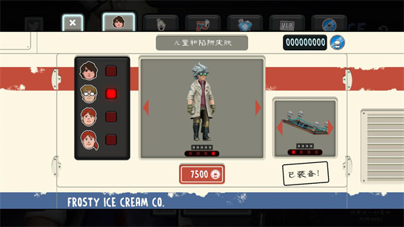 恐怖冰淇淋8最终章无限金币版