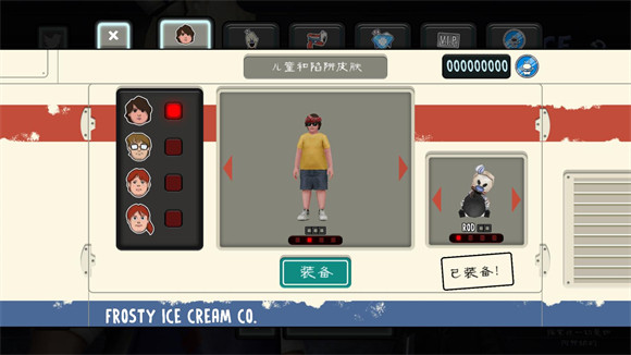 恐怖冰淇淋8最终章无限金币版