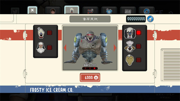 恐怖冰淇淋8最终章无限金币版