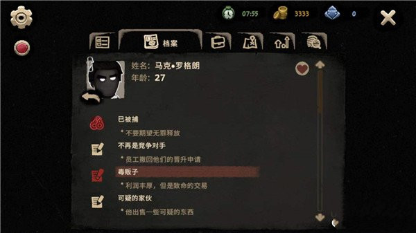 旁观者游戏安卓版