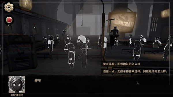 旁观者游戏安卓版