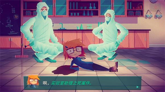 珍妮的线索小侦探下载