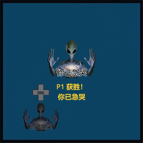 神人大乱斗抢先体验版