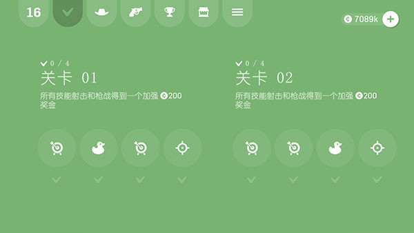 软糖射手最新版下载