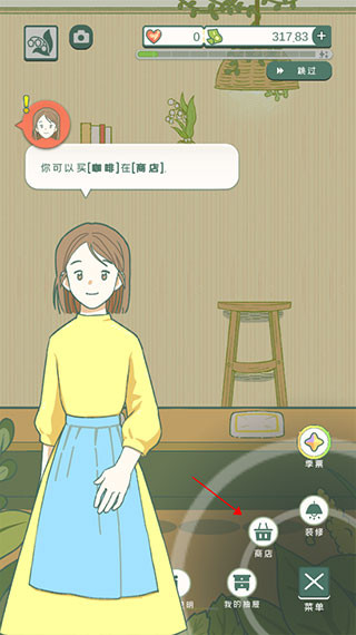 小角落茶馆汉化版最新下载