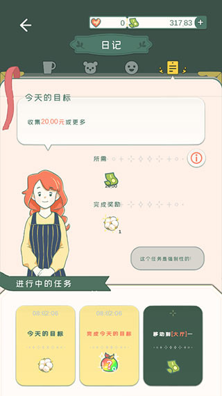 小角落茶馆汉化版最新下载