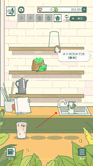 小角落茶馆汉化版最新下载