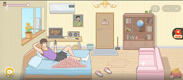 收纳达人不用实名