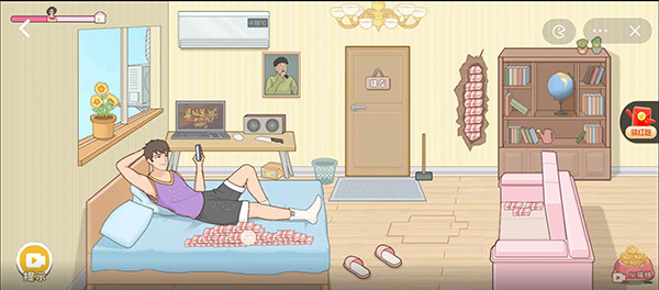 收纳达人不用实名