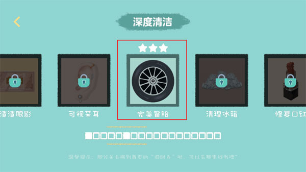 收纳达人不用实名