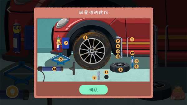 收纳达人不用实名