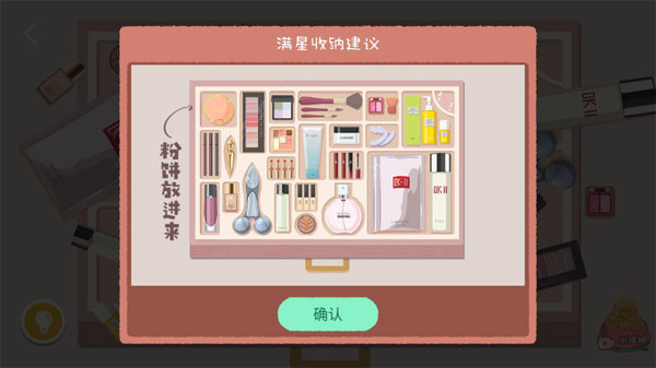 收纳达人不用实名