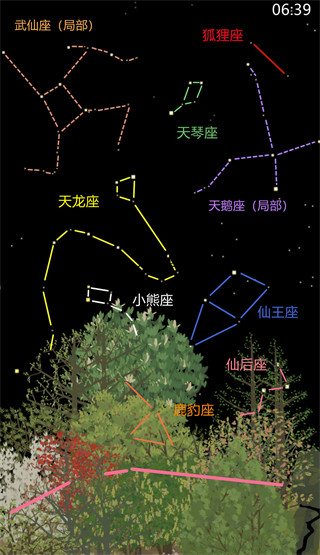 老农种树最新版下载