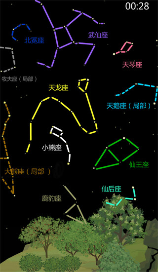 老农种树最新版下载