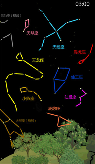 老农种树最新版下载