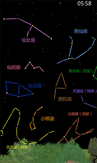 老农种树最新版下载