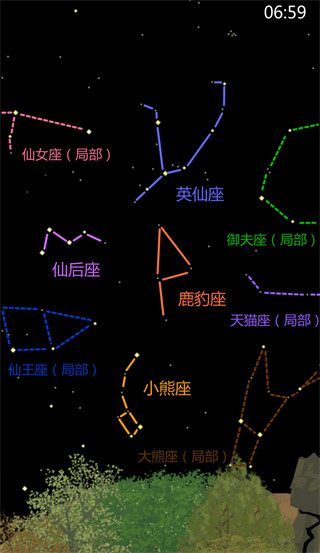 老农种树最新版下载