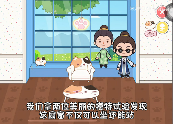 米加小镇世界自建房下载