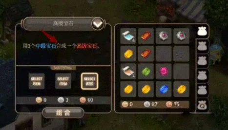 艾诺迪亚4中文版下载
