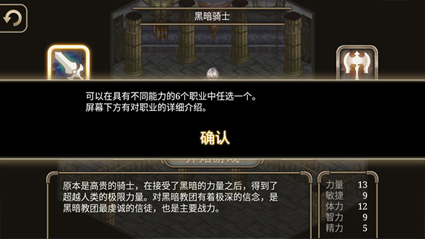 艾诺迪亚4中文版下载